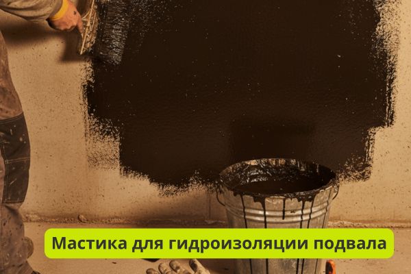 Мастика для гидроизоляции фото 